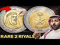 Saudi Arabia 2 Riyals 1438 Coin Value Revealed | 2016 King Abdulaziz Rare Coin