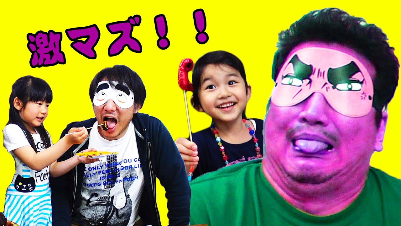 Renorera collaboration! Bullying Dad? Super Bad ☆ Dark Chocolate