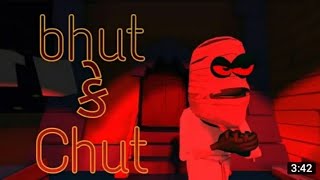 Bhoot k Chut👉😂| the REALITY |gujrati comedy