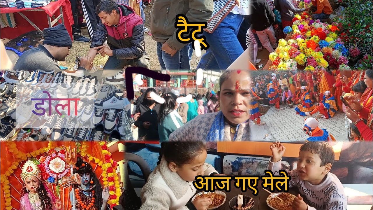 आज गए मेले टैटू  ,, डोला🙏🏻😄🤔#  phadilifestyle #pahadi #phadivibes #uk03 #