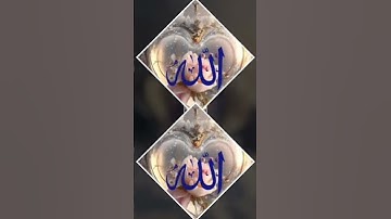 القران الكريم راحت البال والنفس والروح والقلب #duet #القرآن_الكريم #دويتو #اكسبلور #يارب #راحة_نفسية