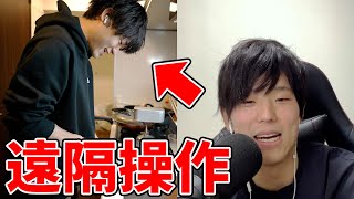 【検証】料理初心者でも遠隔操作されればキャンプ飯上手に作れる説【部屋キャン】