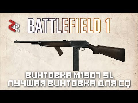 Video: Iată Primul Nostru Aspect Asupra Campaniei Battlefield 1