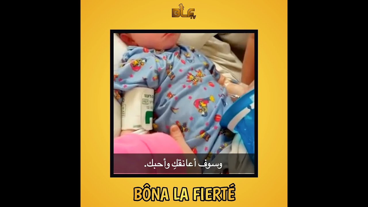 هل الجنة حقيقة؟