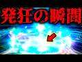 約5ヶ月ぶりの虹回転!?11周年記念前にまだ"未召喚"のキャラを狙ったらあまりの展開に発狂しすぎた漢。。。。。。。。【FGO】