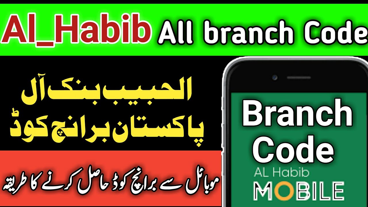 Beautiful Al Habib Bank Swift Code Artwork Digital Art Beautiful Al Habib Bank Swift Code Artwork Digital Art