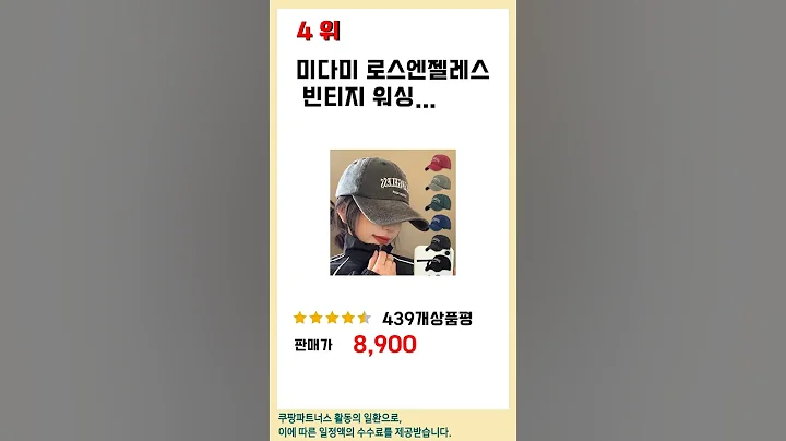 가성비 인기있는 여자캡 모자 추천 후기 TOP5