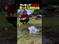 笑ったら来世は虫Top4