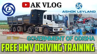 FREE HMV DRIVING TRAINING // GOVERNMENT OF ODISHA // ASHOK LEYLAND // AK VLOGS