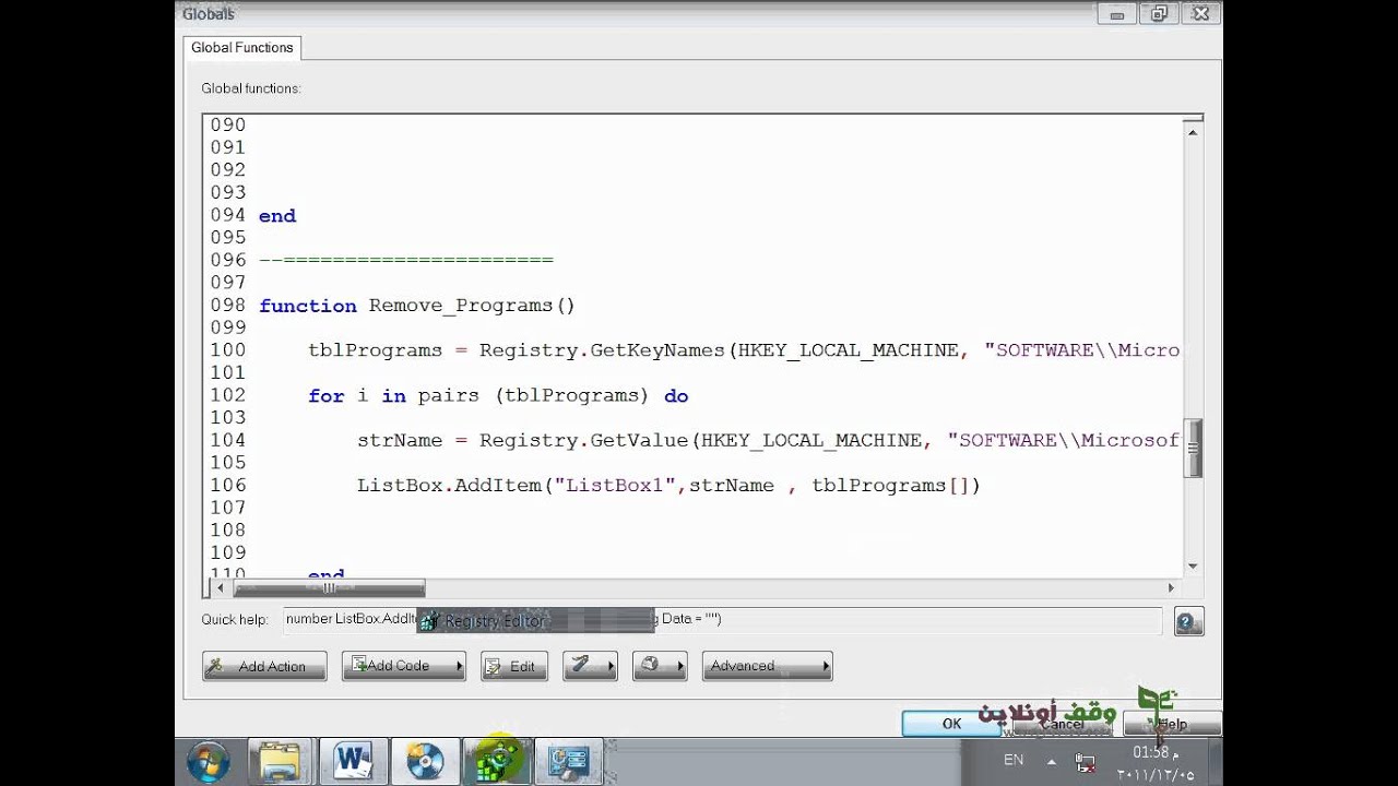 160 Registry Example 3 Remove Programs AMS 8 YouTube 160-registry-example-3-remove-programs-ams-8-youtube
