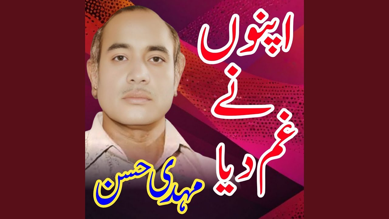 Baat Karni Mujhe Mushkil