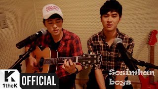 [MV] Sosimboys(소심한 오빠들) _ Smile Again