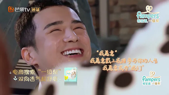 姜潮求婚現場大曝光 麥迪娜暴風感動哭成淚人《新生日記》Welcome Newlife【湖南衛視官方HD】 - 天天要聞