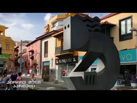 6 ადგილი, სადაც შედარებით იაფად დაისვენებთ