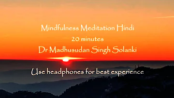 Mindfulness Meditation (20 min) Hindi Guided- Dr. Madhusudan Singh Solanki