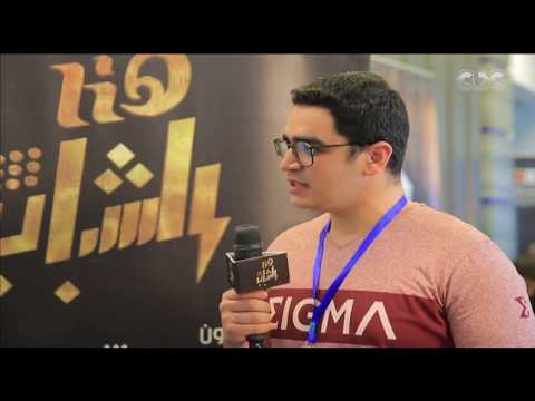 هنا الشباب سيجما فيت أول مشروع يتأهل بمسابقة رواد الأعمال وخروج المزرعة