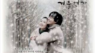 Winter Sonata OST-Tears in your eyes