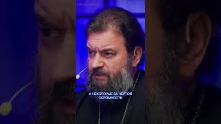 Андрей Ткачев: священники на мерседесах - миф? / Metametrica #ткачев #православие #метаметрика