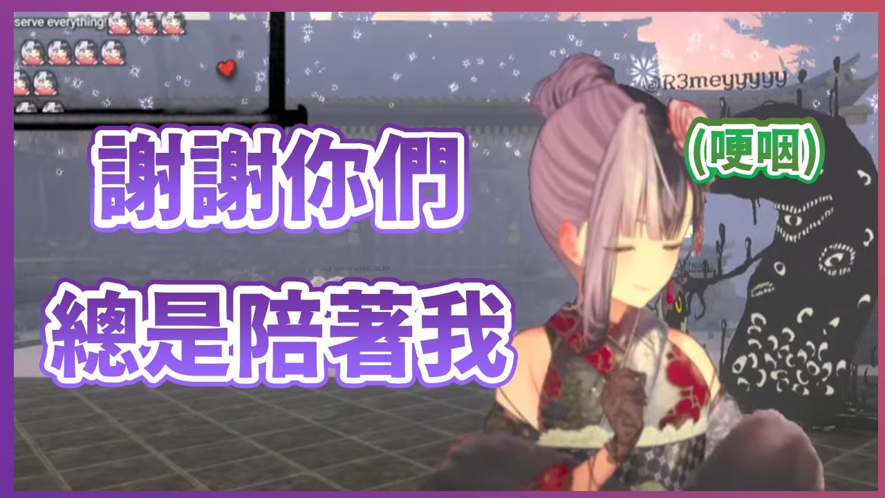 Сиори Новелла: хваля публику... Сиори была тронута до слёз своими искренними словами. [Перевод на...