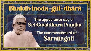 Day 1 of Bhaktivinodagītidhārā (All following programs will be on YouTube channel 'Madhukar das')