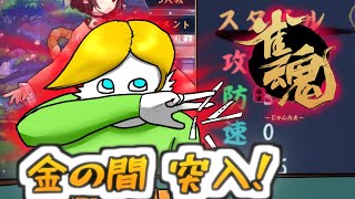 【雀魂】オラオラ！雀傑様のお通りだぞ！！！【Vtuber】