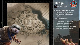 видео: ASSASSIN'S CREED: MIRAGE ПОСЛЕДНЯЯ НАДЕЖДА НА СПАСЕНИЕ СЕРИИ | UBISOFT СМОГЛИ ? | СТОИТ ЛИ ИГРАТЬ ? картинка: ASSASSIN'S CREED: MIRAGE ПОСЛЕДНЯЯ НАДЕЖДА НА СПАСЕНИЕ СЕРИИ | UBISOFT СМОГЛИ ? | СТОИТ ЛИ ИГРАТЬ ?
