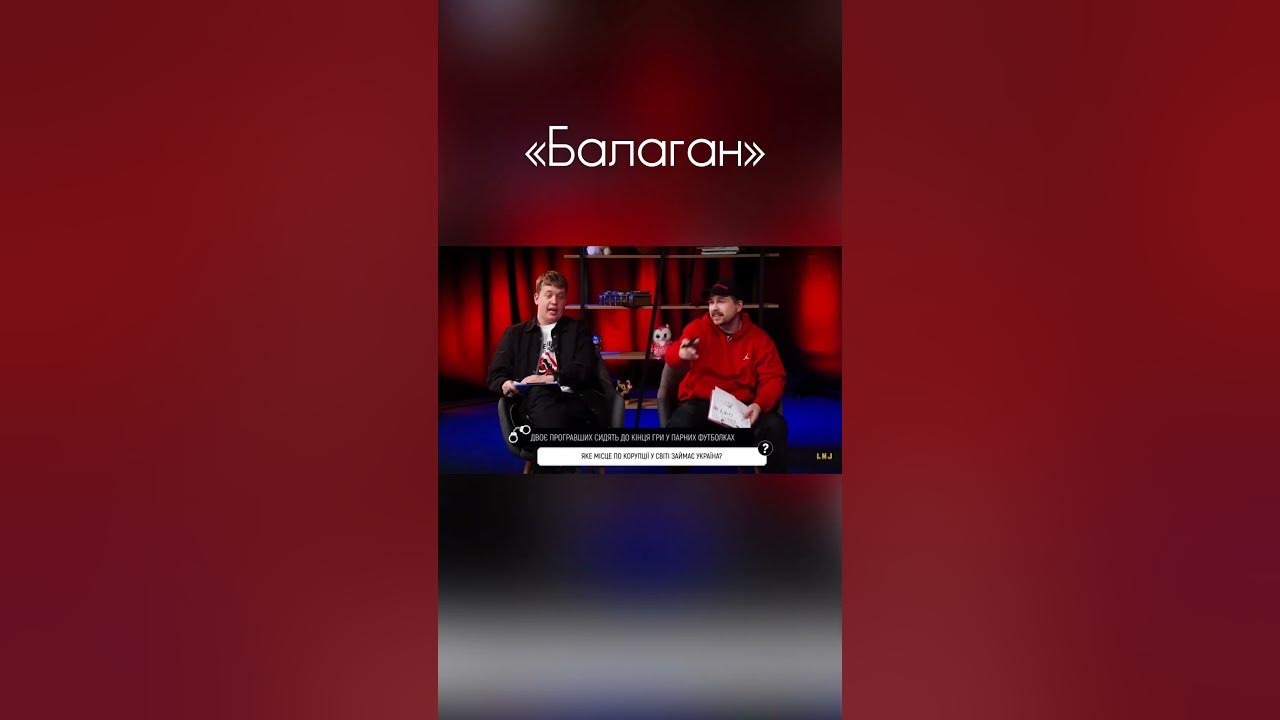 Микола Зирянов і Роман Щербан про корупцію в Україні і Європі - YouTube