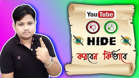 How to Hide Likes, Dislikes  on MY  YouTube Video    Disable Like and Dislike on YouTube Bangla