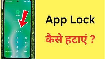 App Lock Kaise Hataye | App Se Password Kaise Hataye | How To Remove App Lock In Android | 2025