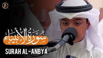 سورۃالانبیاء( کاملۃ ) عثمان مشعل الحداد | تلاوات عثمان الحداد | Surah Al-Anbya Othman Al-Hadad