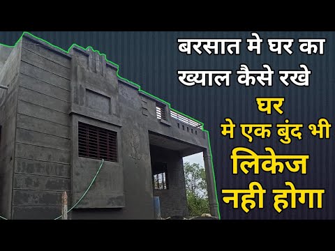 वीडियो: खाली घर में पानी बंद कर देना चाहिए?