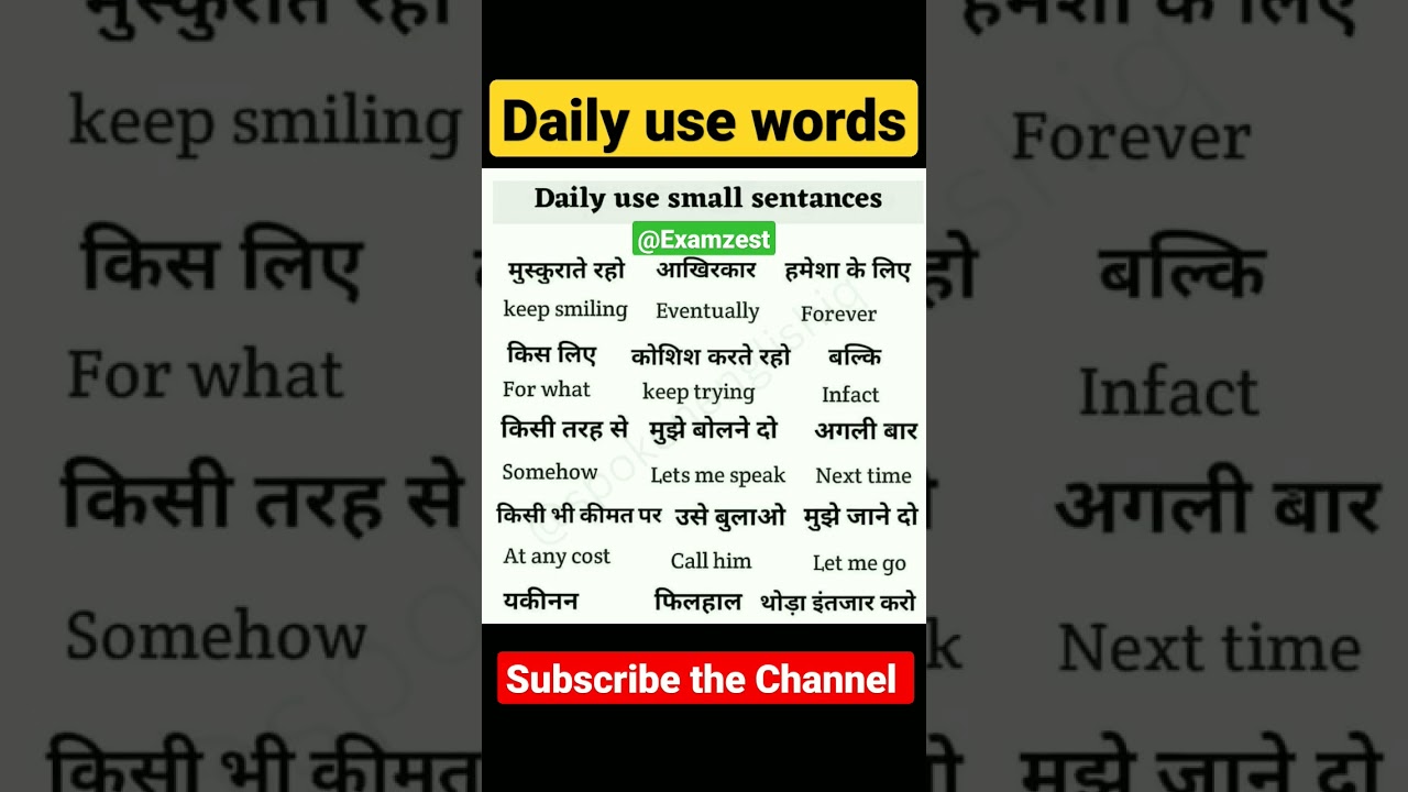 Advanced english vocabulary for daily use famous english vocabulary words, 