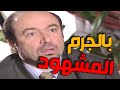 كمشه المدير عم يرتشى حتى يزبط المناقصة لتاجر اجمل لوحات مرايا 