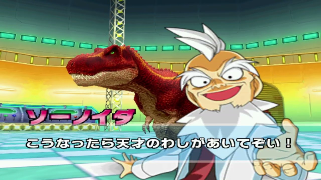 Dinosaur King 古代王者恐竜キング- Szechuanosaurus - Alpha Gang