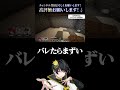 18号がいない間に目的のヤギのツノを手に入れたニキとキャメロンの弁解が面白すぎた件w w w[ニキ切り抜き]