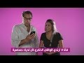 اباء يقرؤون رسائل بناتهم النصية مع حبيبهم - مترجم عربي