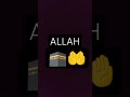 Allah per yakin rakho #monu_700