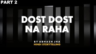 PART 2 | Dost - Dost Na Raha | Abhash Jha Podcast Story | Stories on Friendship , Break Up
