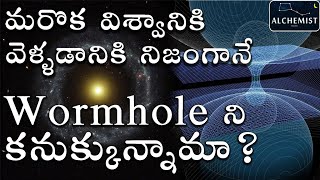 Did we really detected WORMHOLES, Odd Radio Circles, Ring Galaxy Mystery, Telugu Alchemist