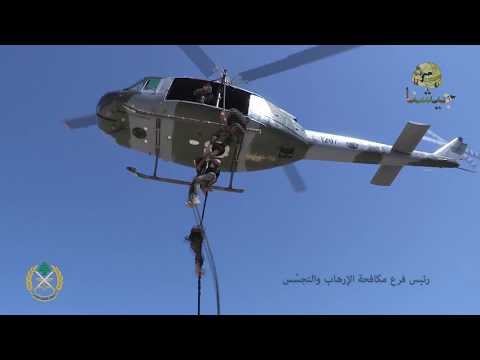 الجيش اللبناني فرع مكافحة الإرهاب والتجسس