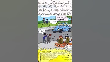 سورة الهمزة  بتلاوة عذبة خاشعة | الشيخ علي عبد الرحمن الحذيفي  | Al-Humazah [104]