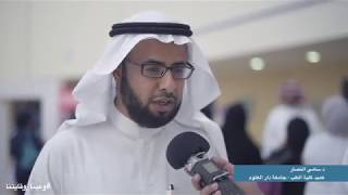 فعالية وعينا وقايتنا للتعريف بسرطان القولون - تنظيم طالبات طب جامعة دار العلوم - مارس ٢٠١٨