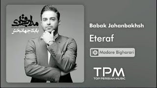 Watch Babak Jahanbakhsh Eteraf video