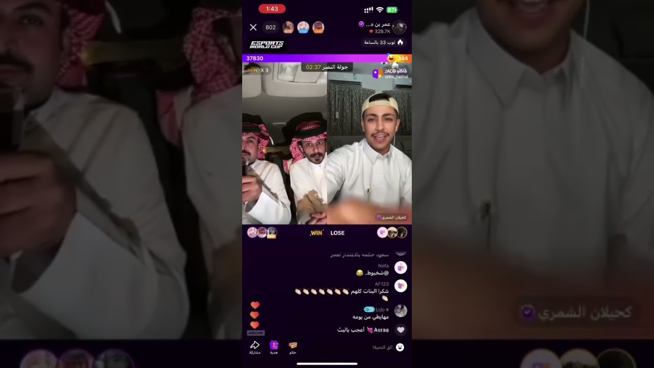 بث عمر بن هذال|١٩ يوليو|ج٣