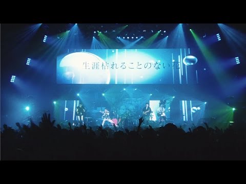 Uverworld Baby Born Go Fansubbed Youtube