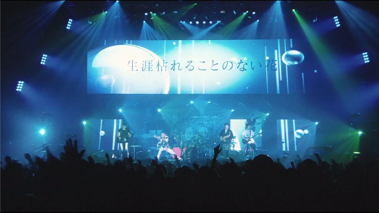 一滴の影響 Live At Osaka Jo Hall 16 12 21 Youtube