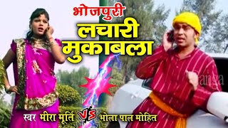 Click to subscribe -- https://goo.gl/crlgdg ganga music presents
superhit dhobiya geet धोबिया धोबिनिया
की प्यार भरी तकरार | d...