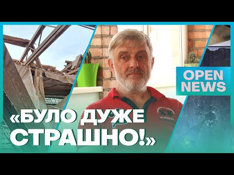 Життя за п'ять кілометрів від ворога: історії нескорених нікопольців