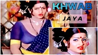 Jayamalini In Saree Telugu Movie Scenes