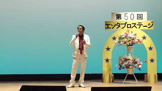 Details 第50回エンタプロステージ 北ターミナル 野口 雄次 S1790073 Update